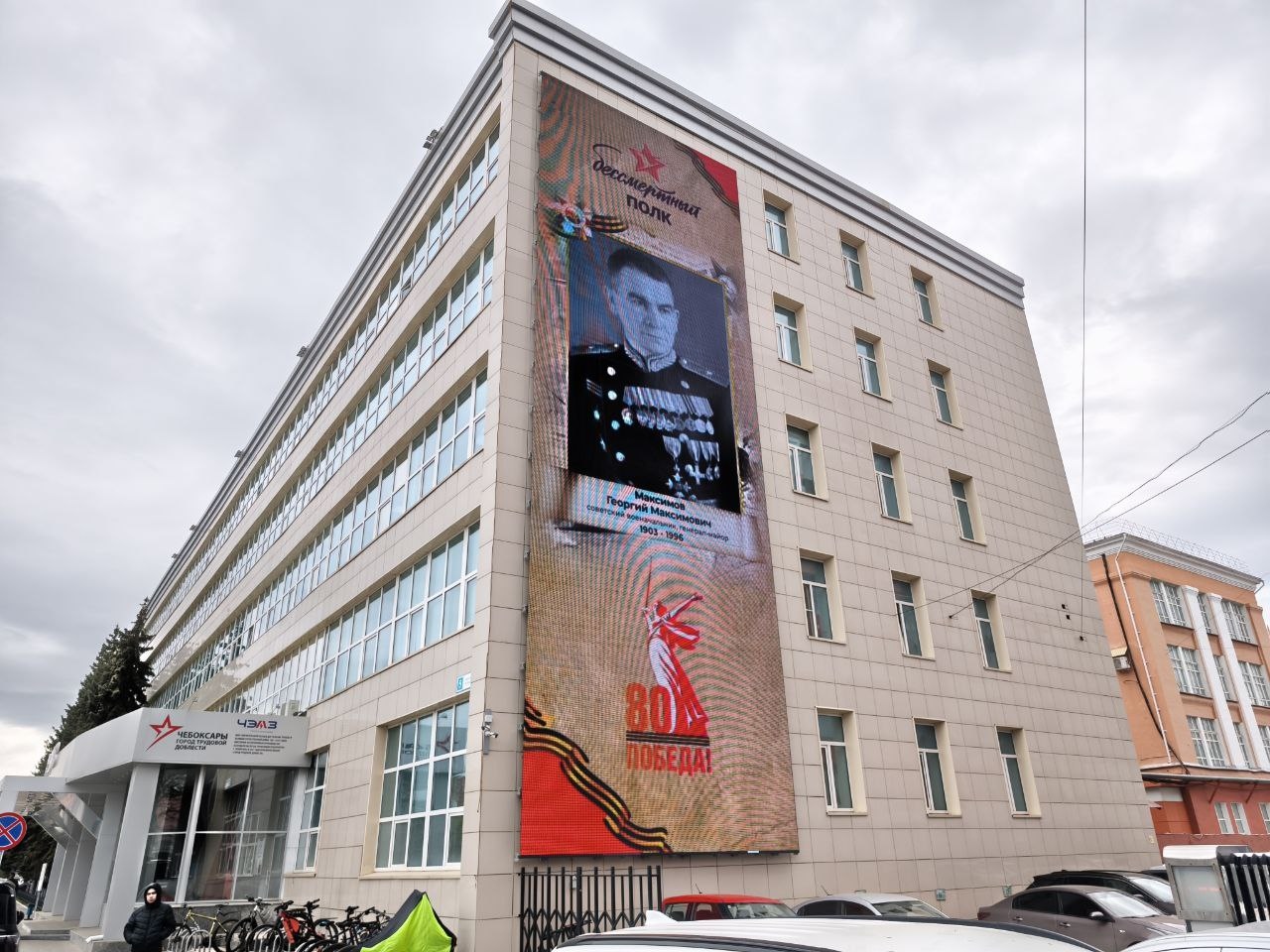 На медиафасаде ЧЭАЗ показали более 270 фотографий «Бессмертного полка»